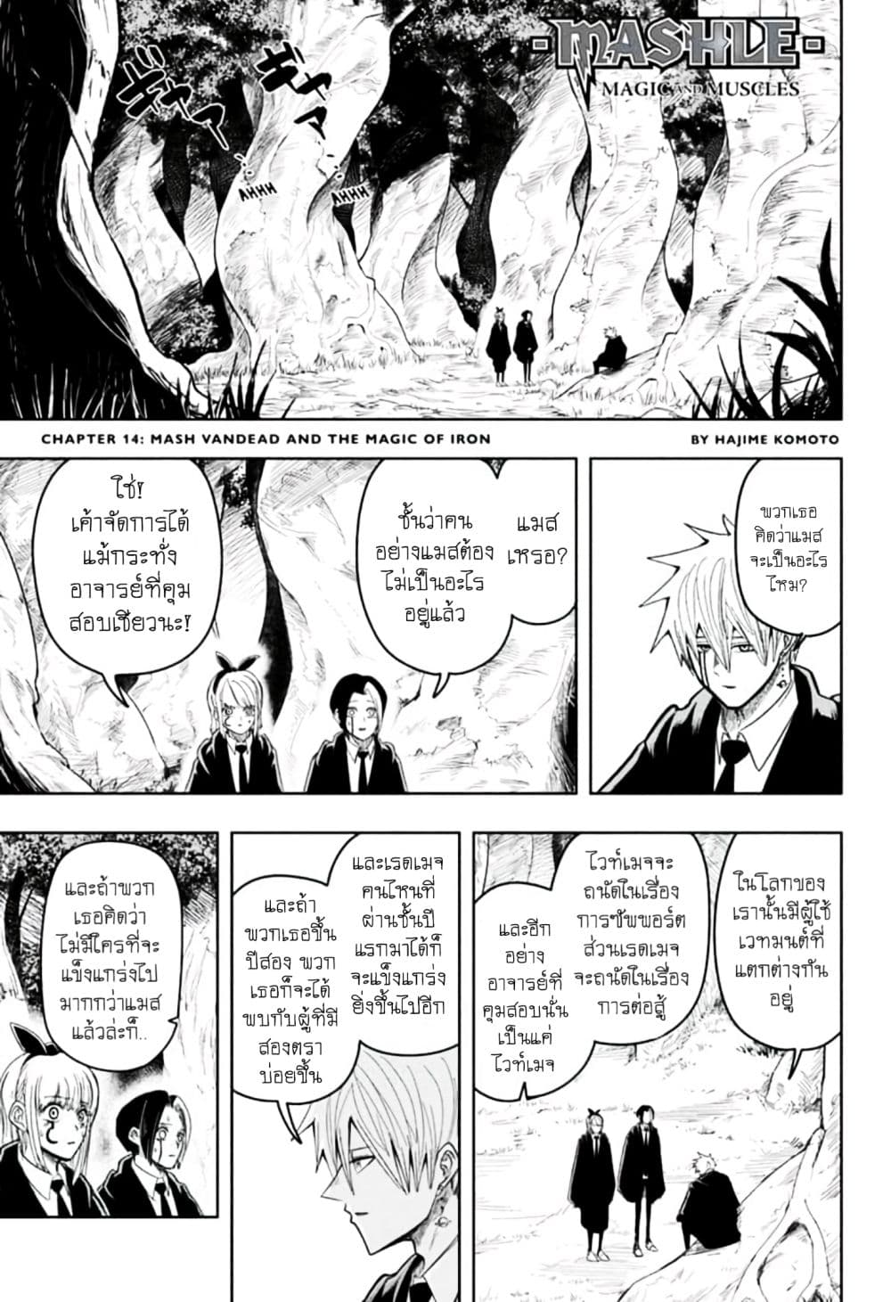 manga168.com