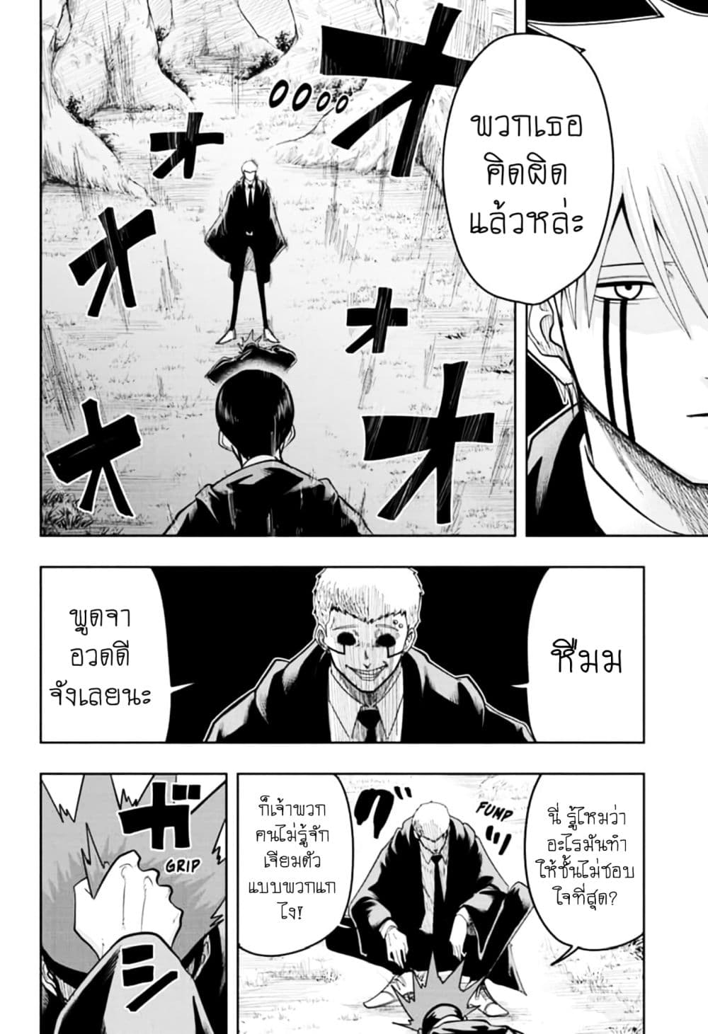 manga168.com