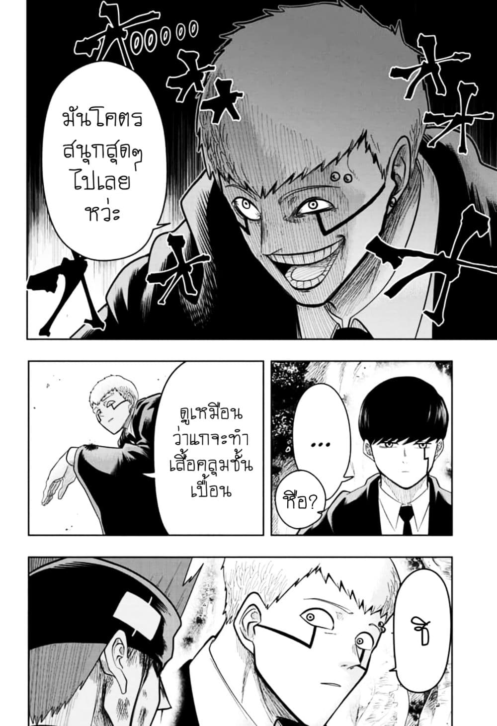 manga168.com