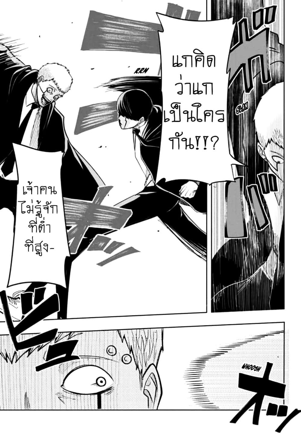 manga168.com