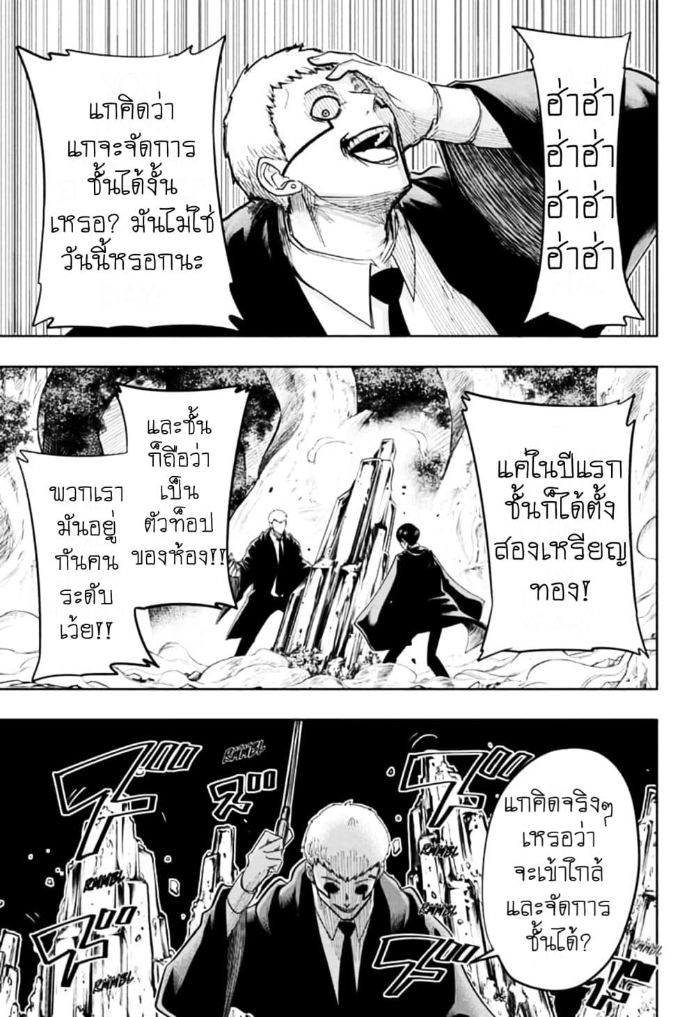 manga168.com