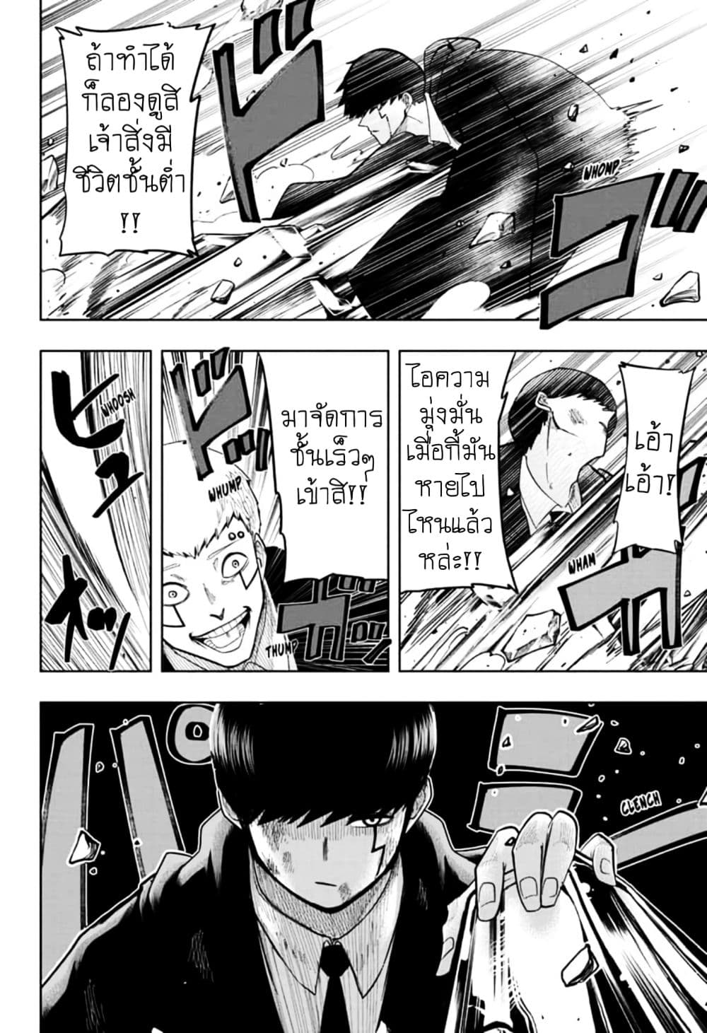 manga168.com