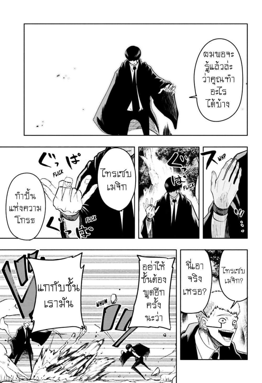 manga168.com