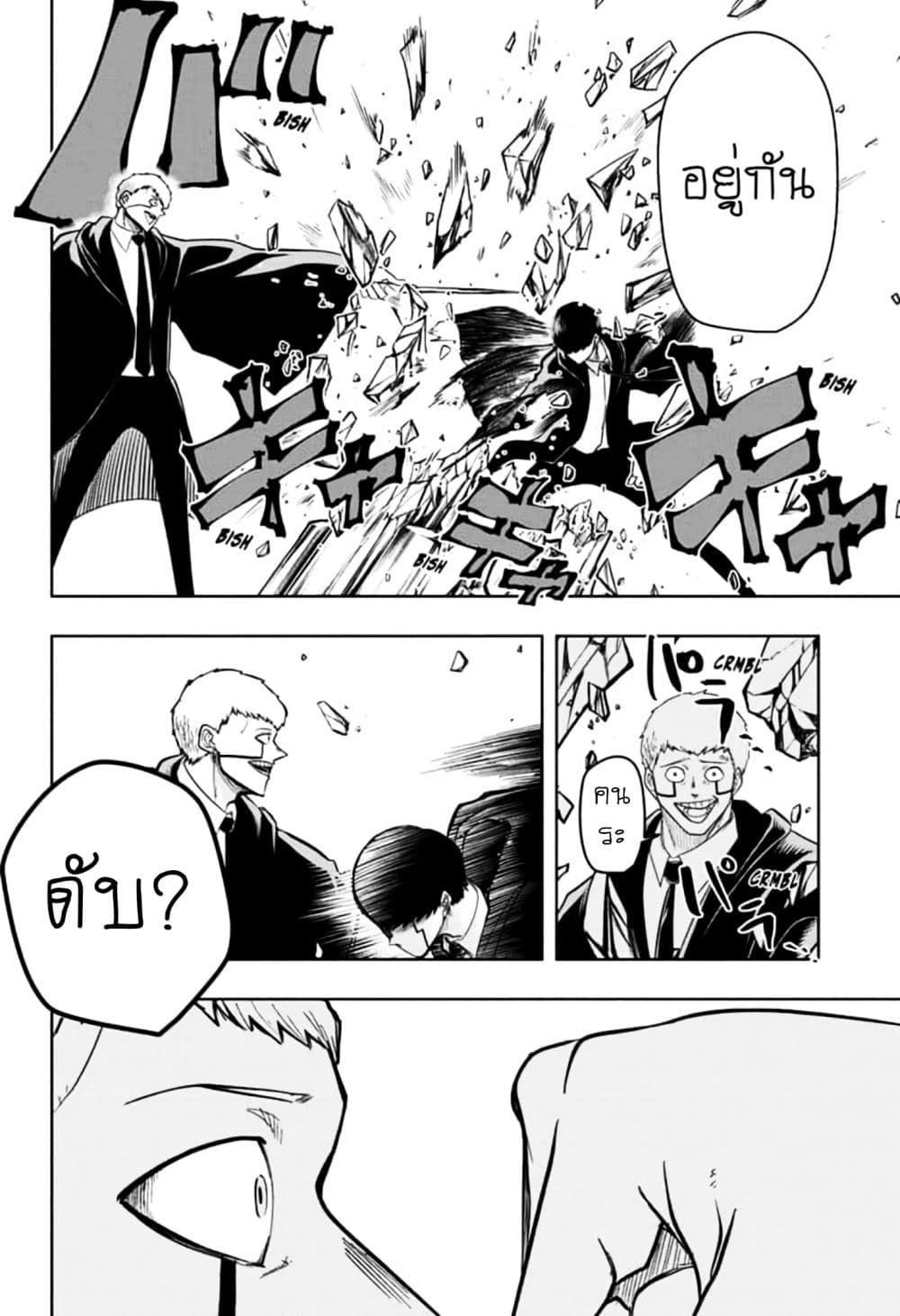 manga168.com