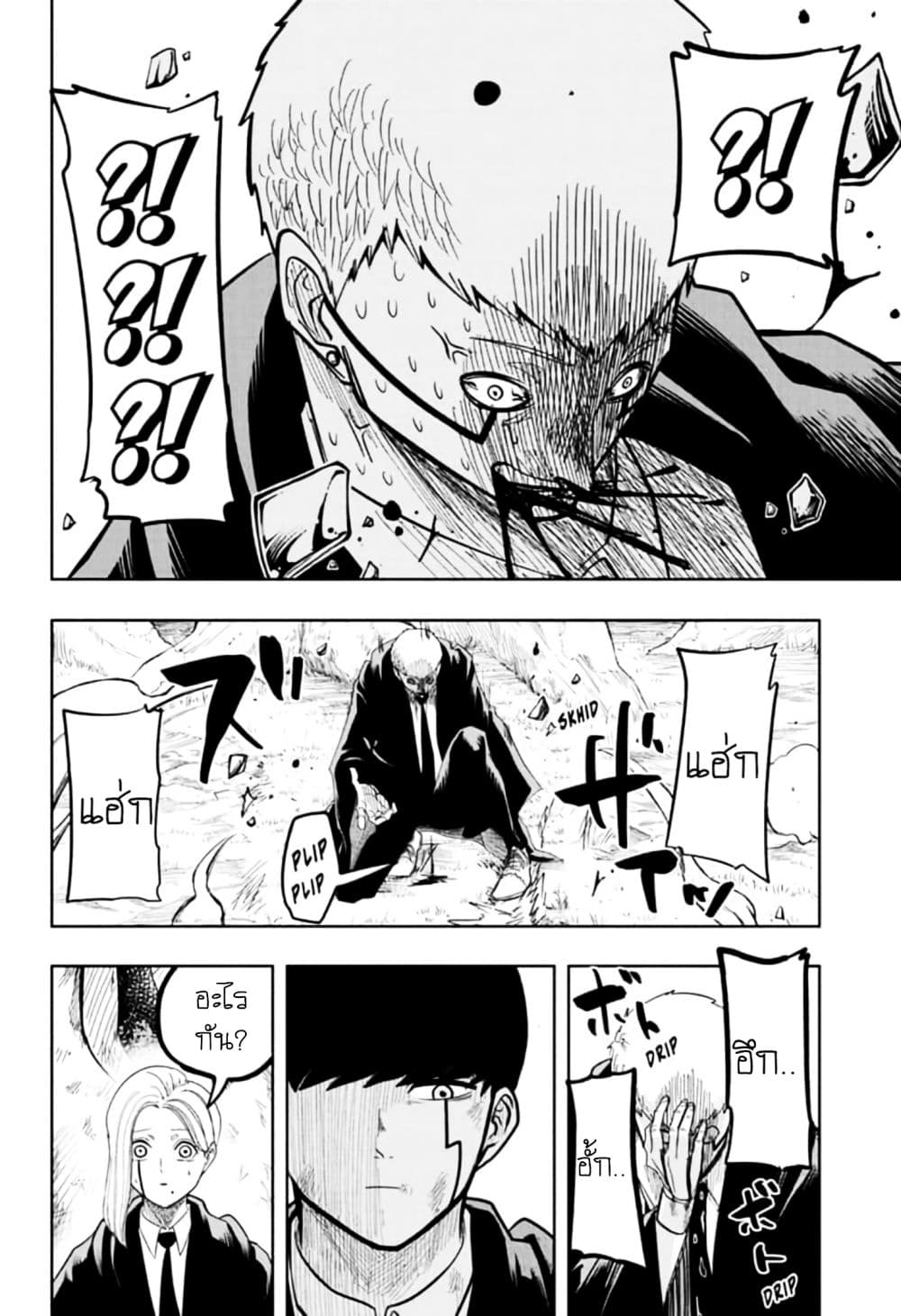 manga168.com