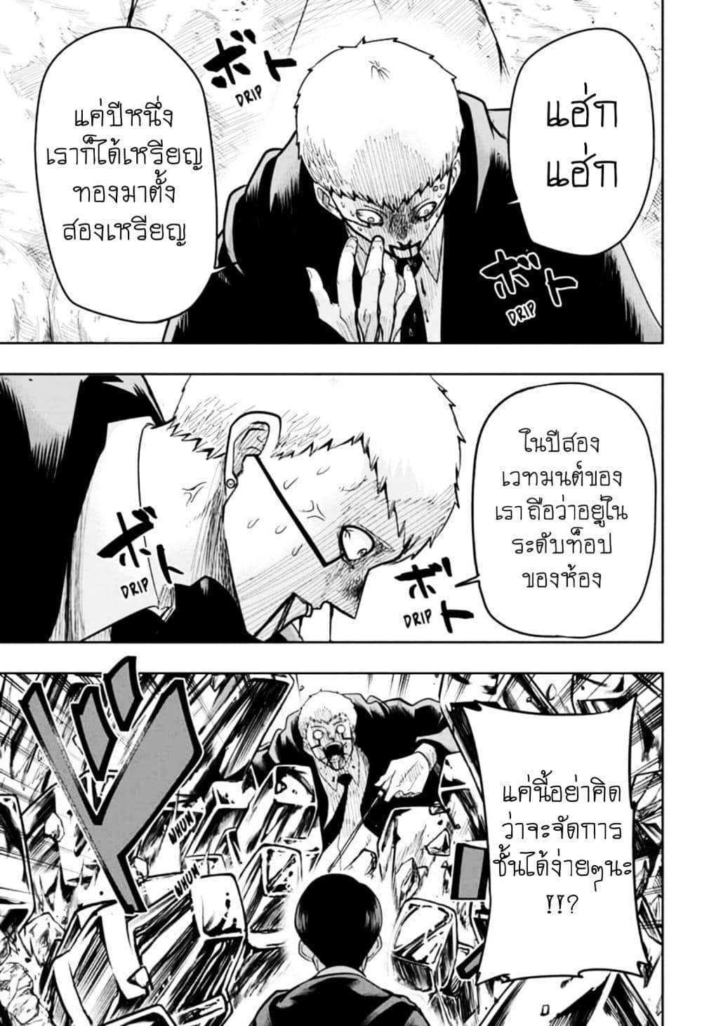 manga168.com