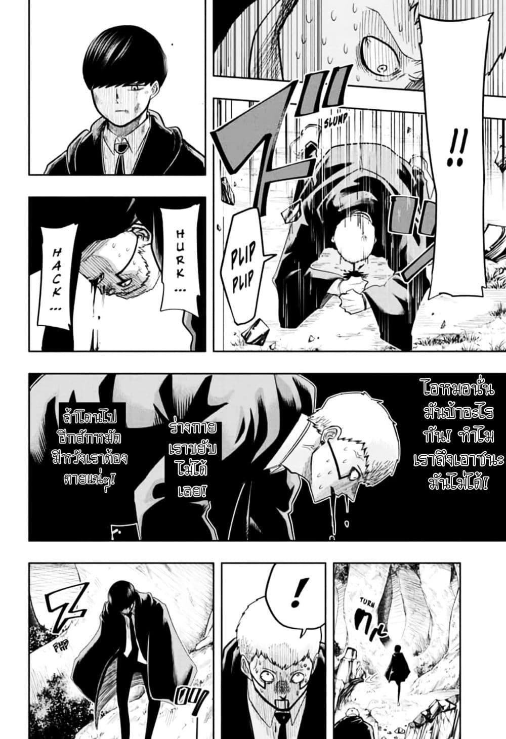 manga168.com