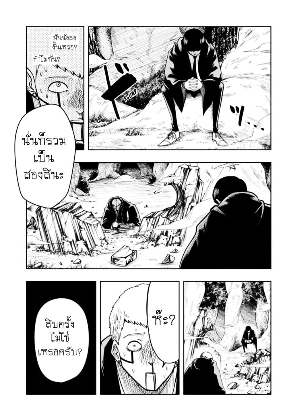 manga168.com