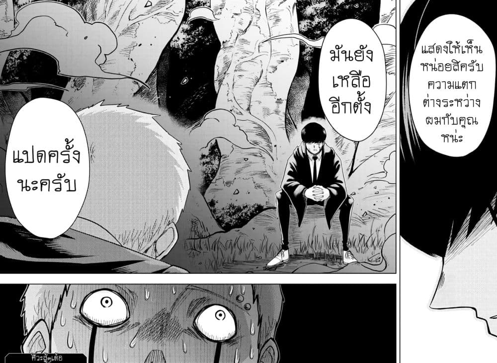 manga168.com