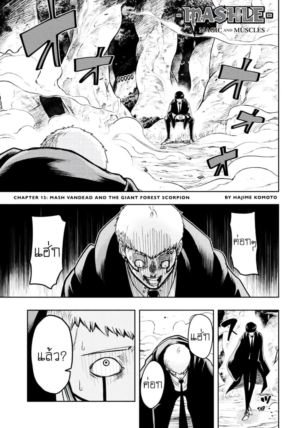 manga168.com