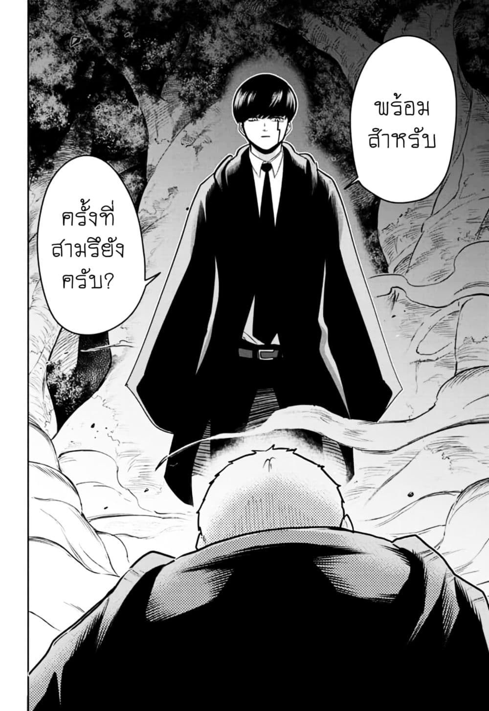 manga168.com