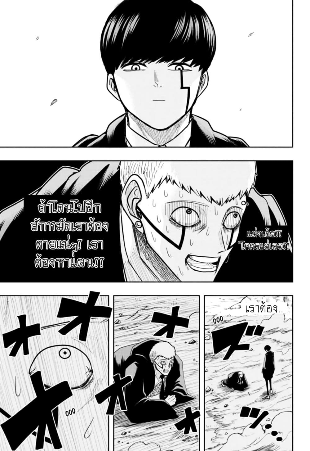manga168.com