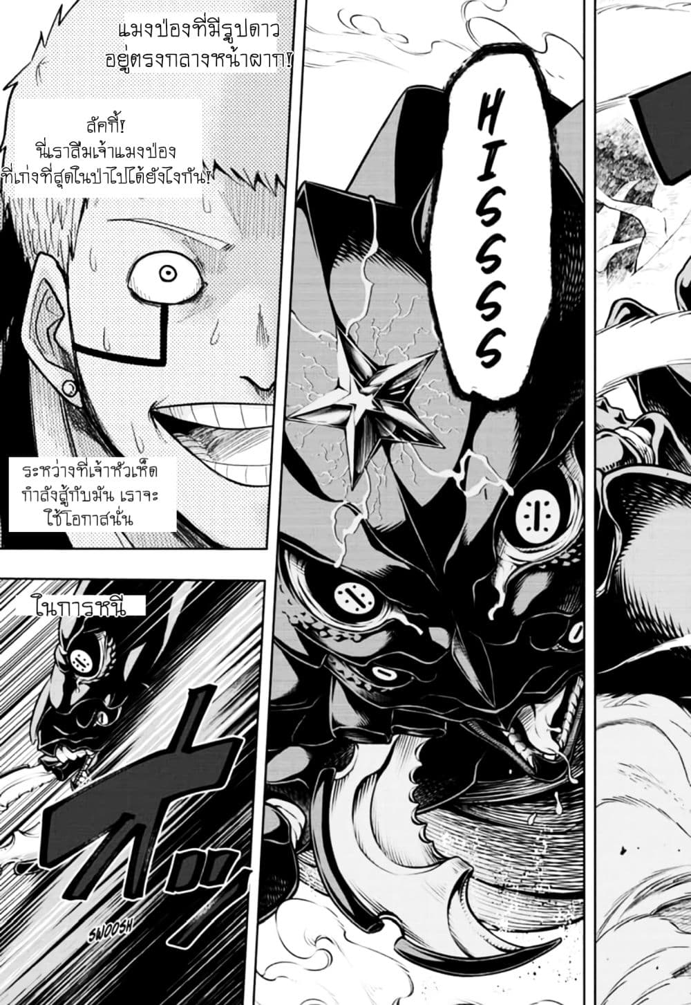 manga168.com