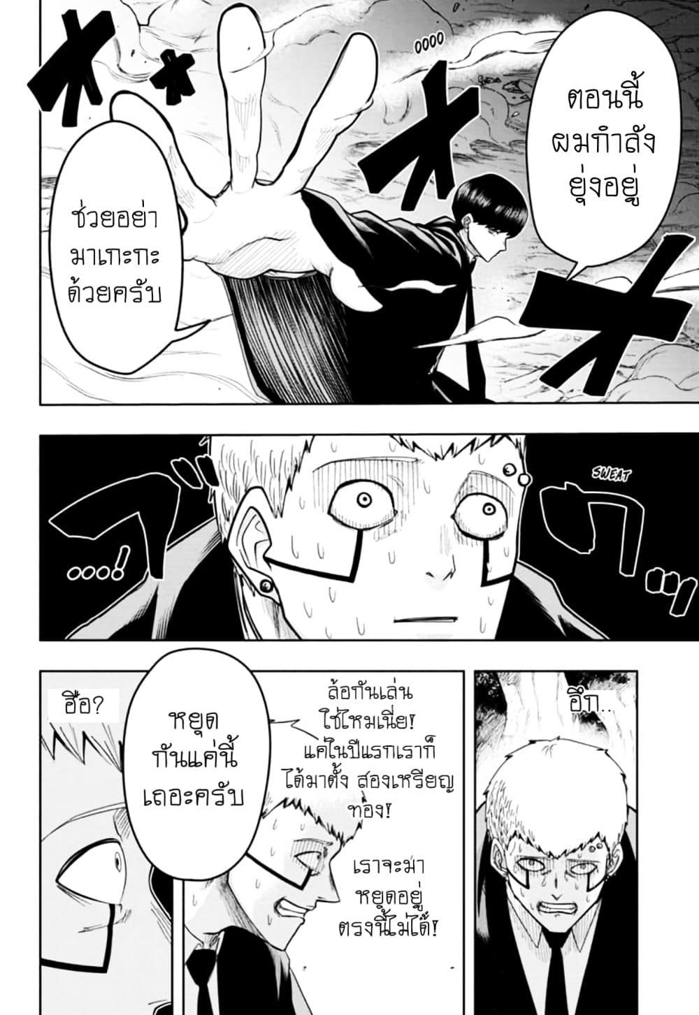 manga168.com