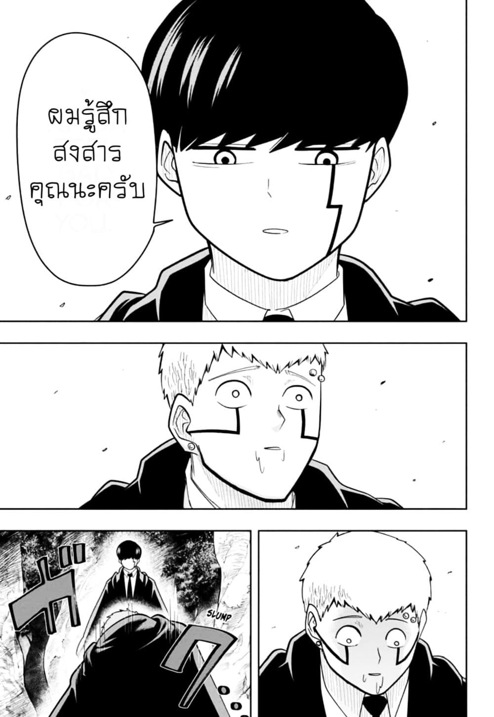 manga168.com