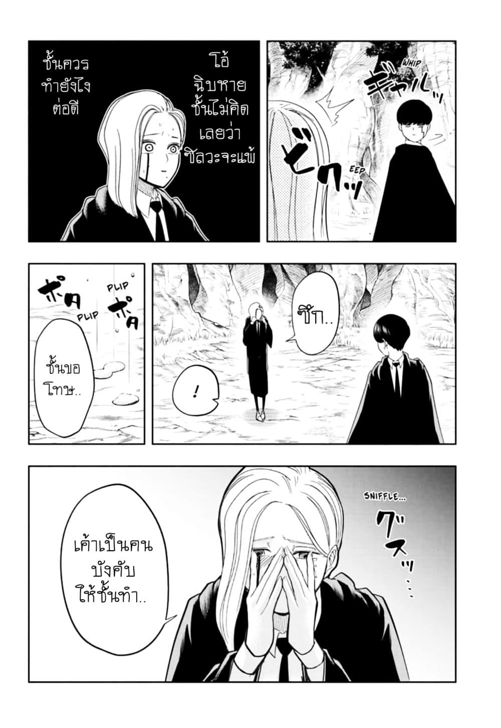 manga168.com