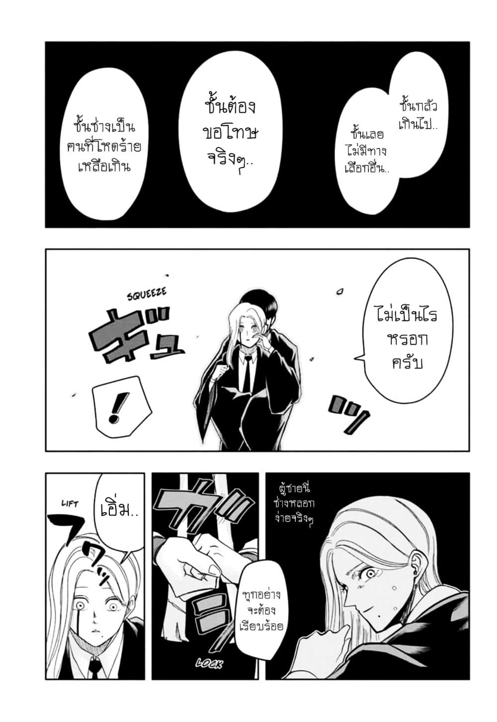 manga168.com