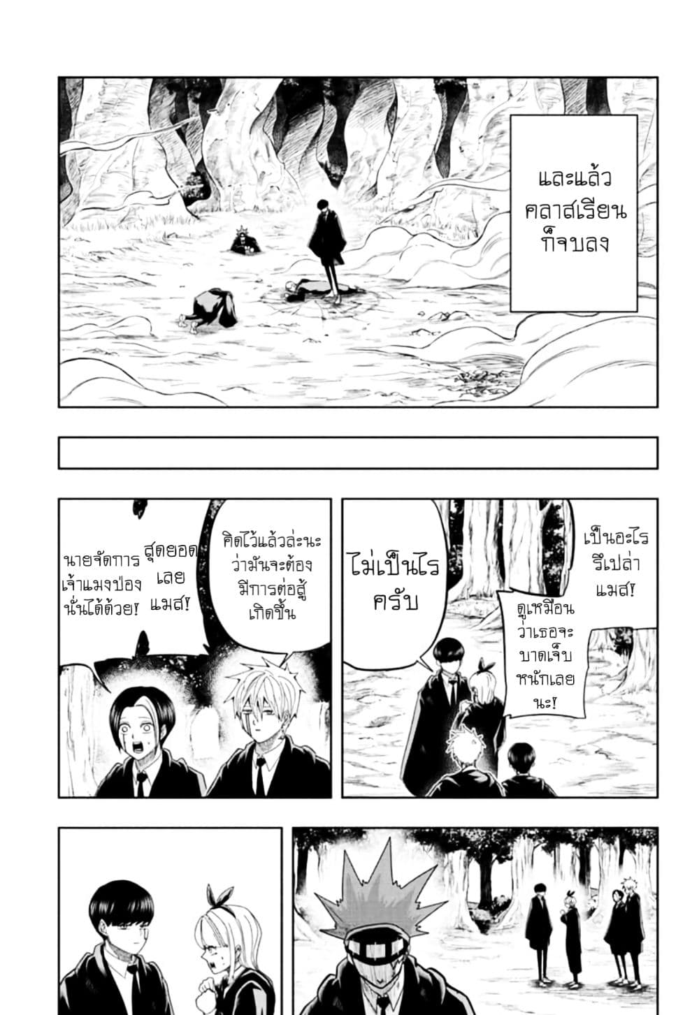 manga168.com