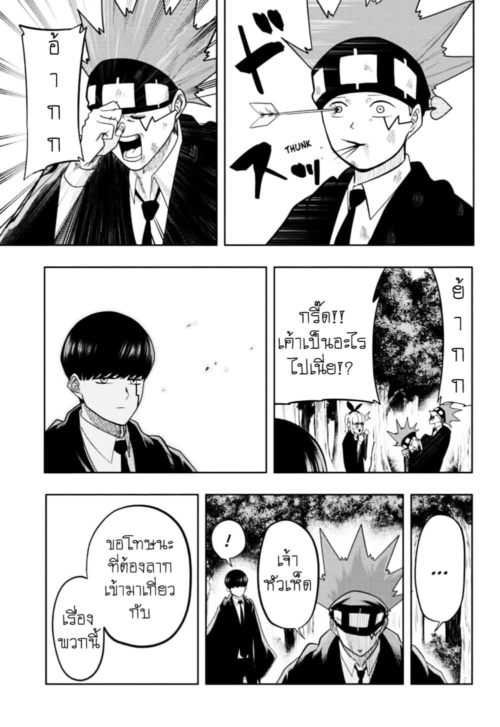 manga168.com