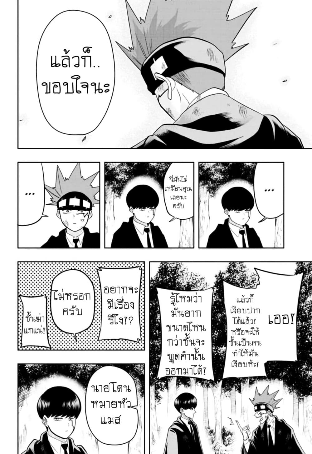 manga168.com