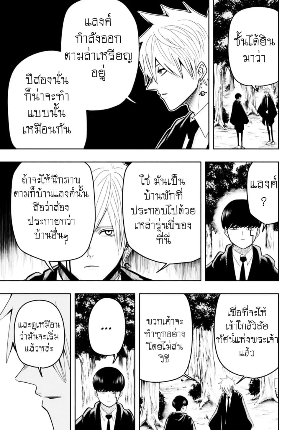 manga168.com