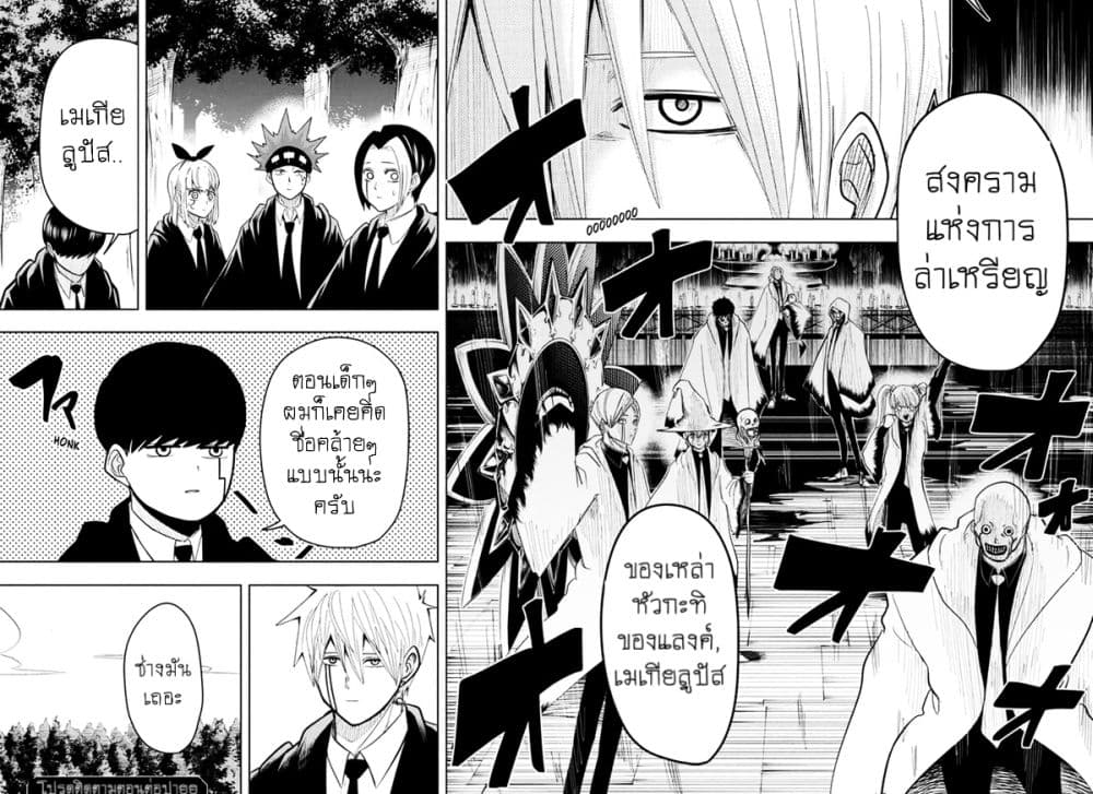 manga168.com