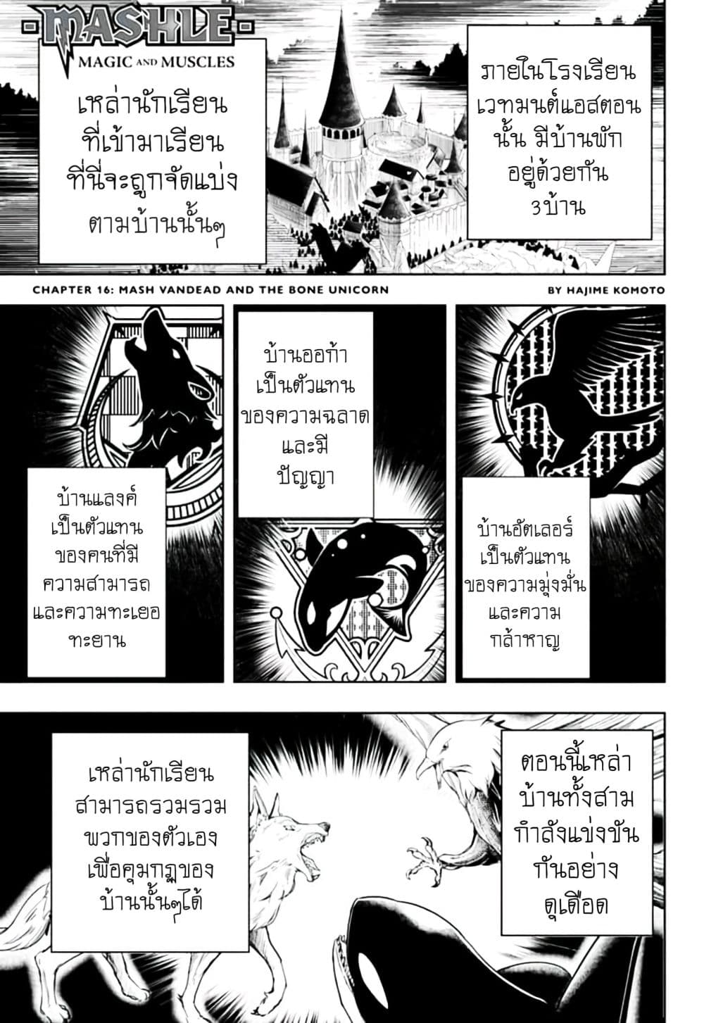 manga168.com