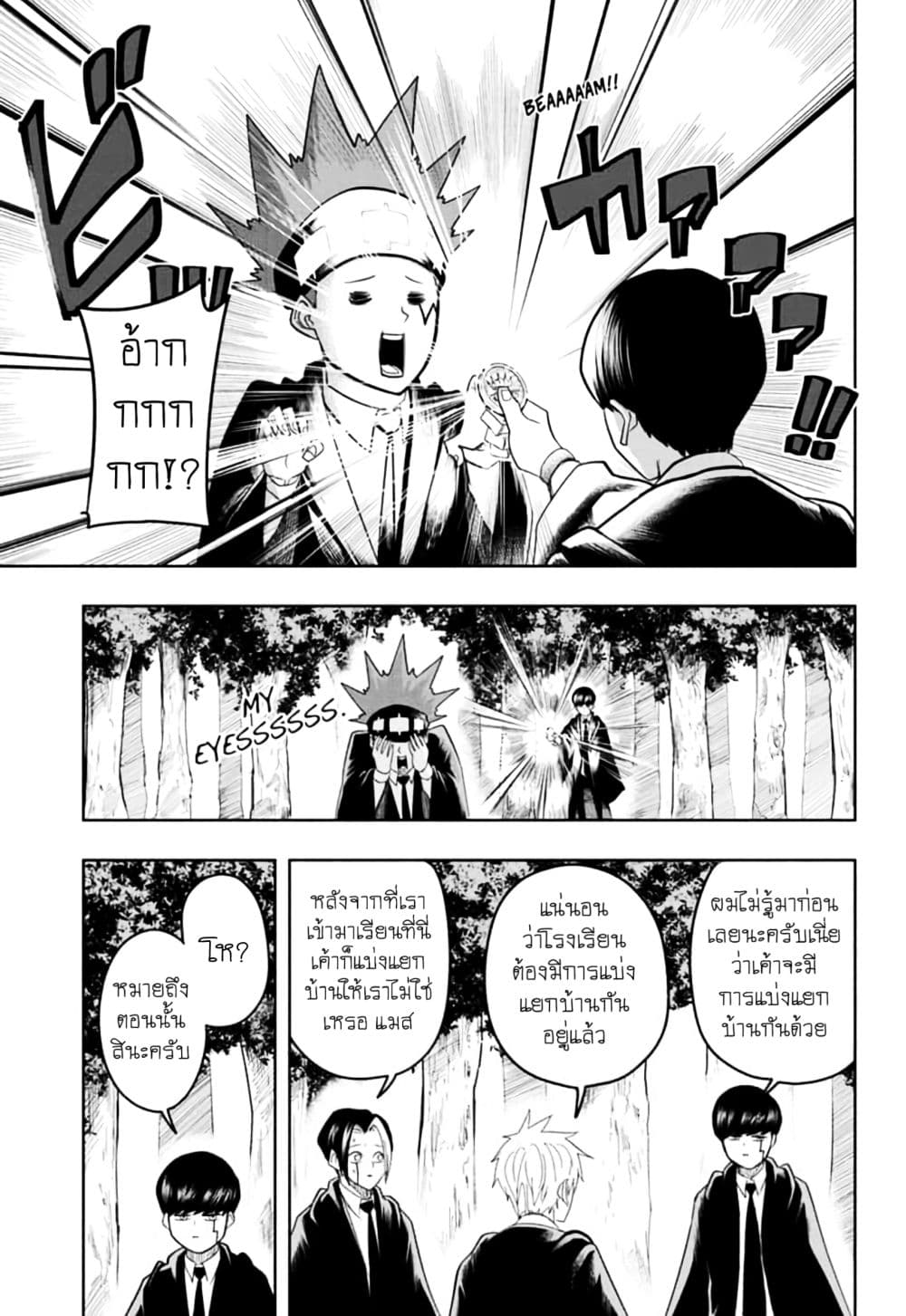 manga168.com