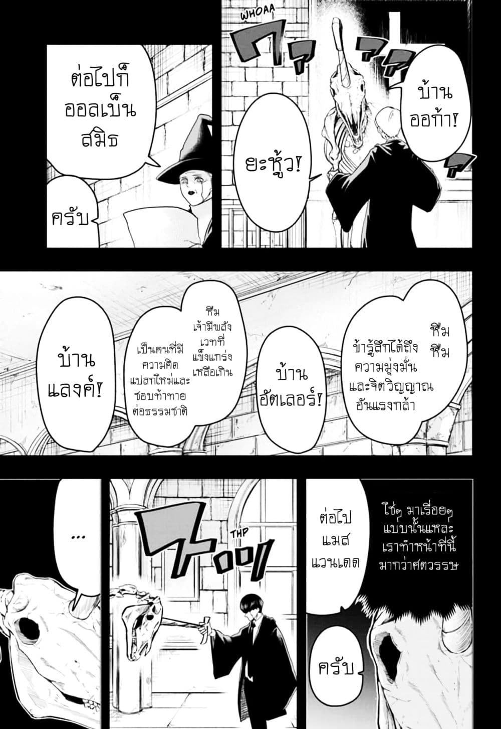 manga168.com
