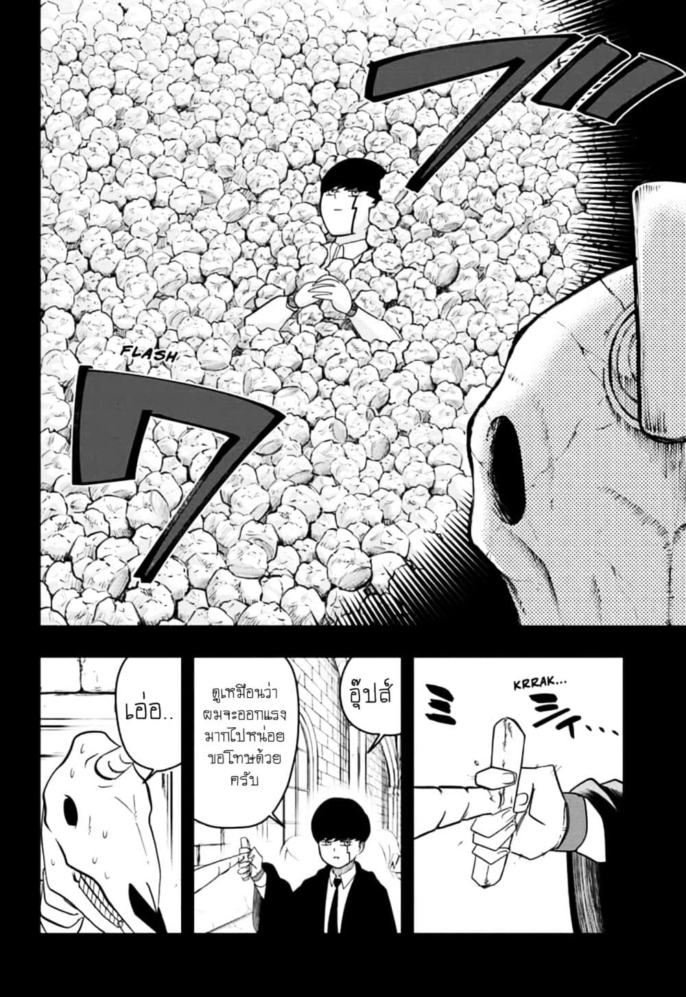 manga168.com