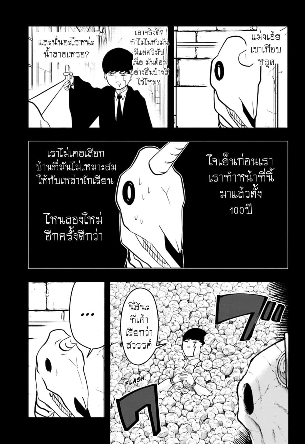manga168.com