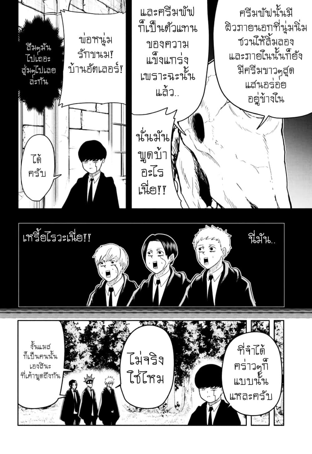 manga168.com