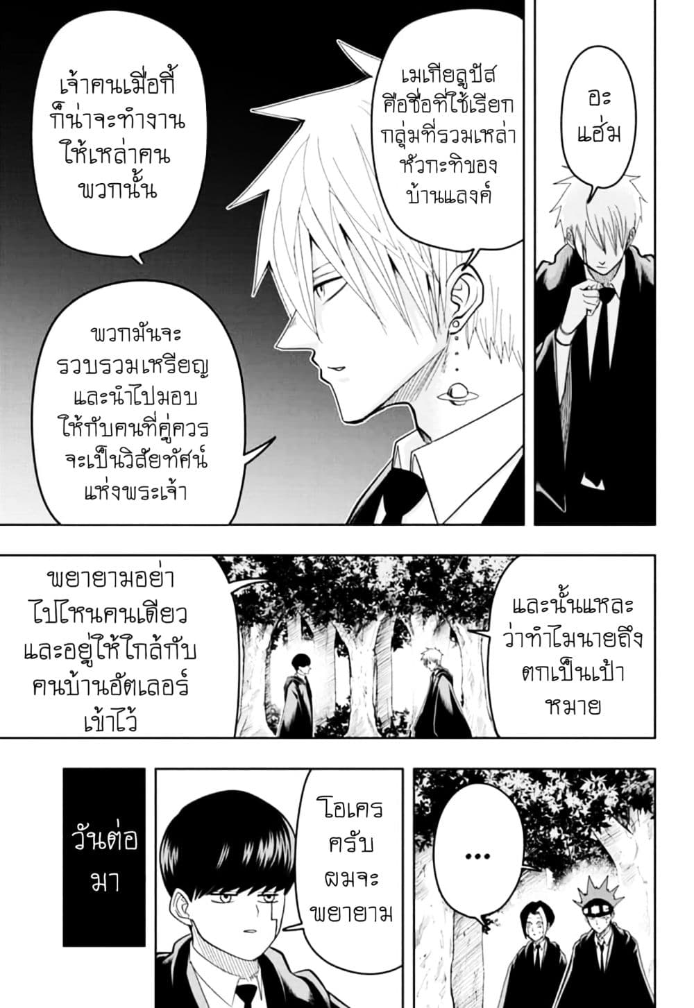 manga168.com