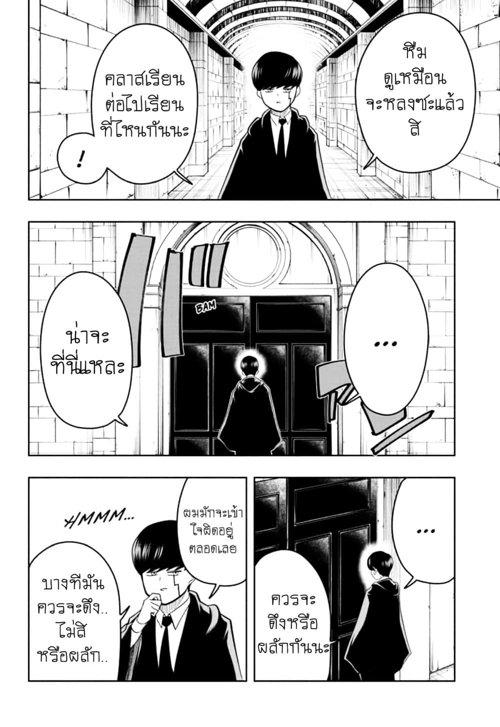 manga168.com