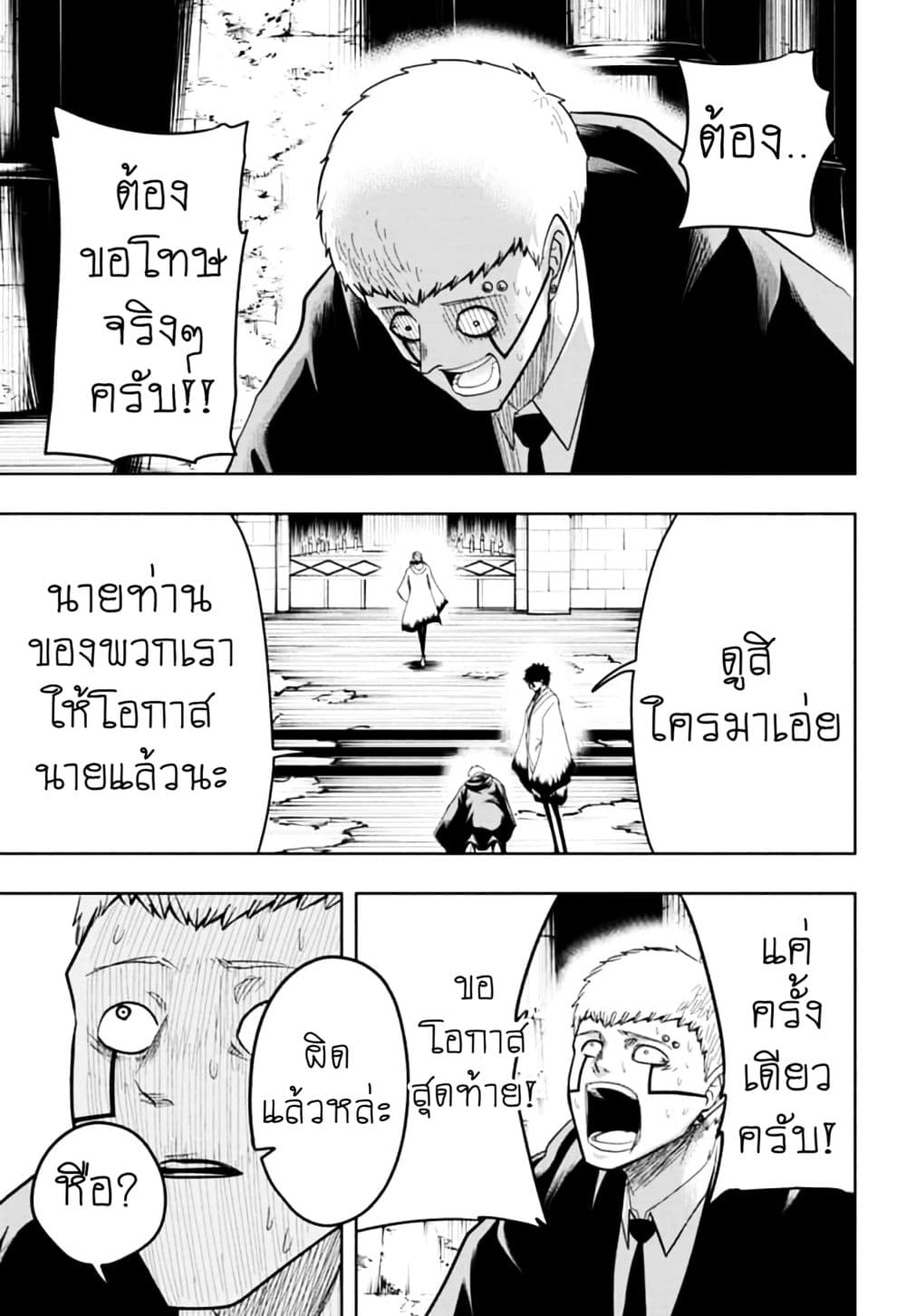 manga168.com