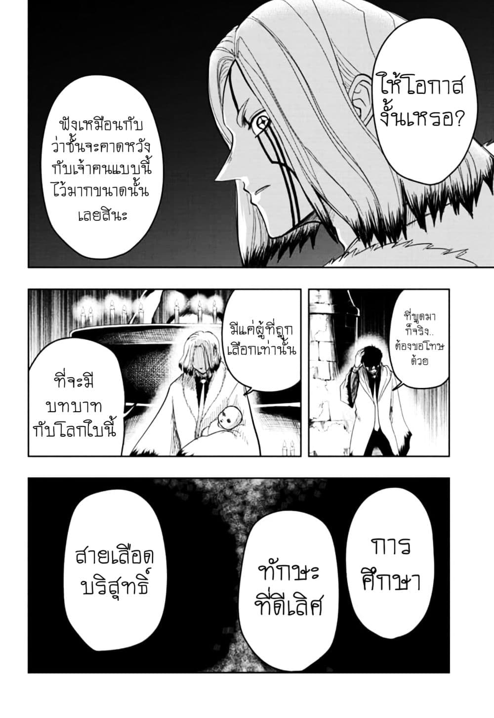 manga168.com
