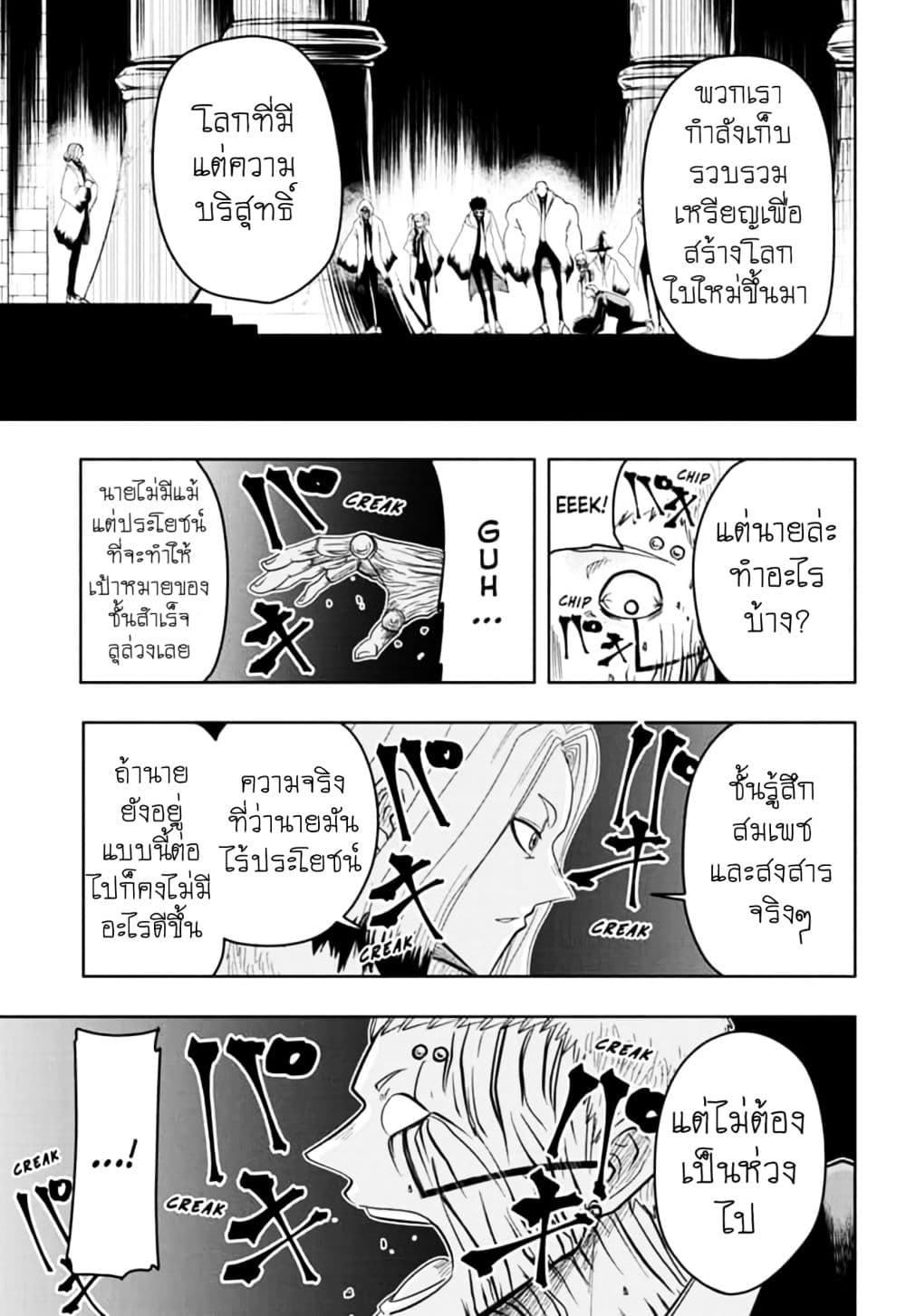manga168.com