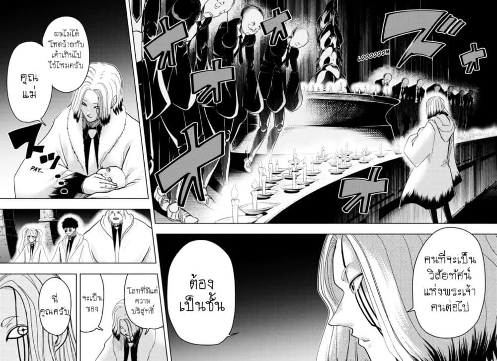 manga168.com