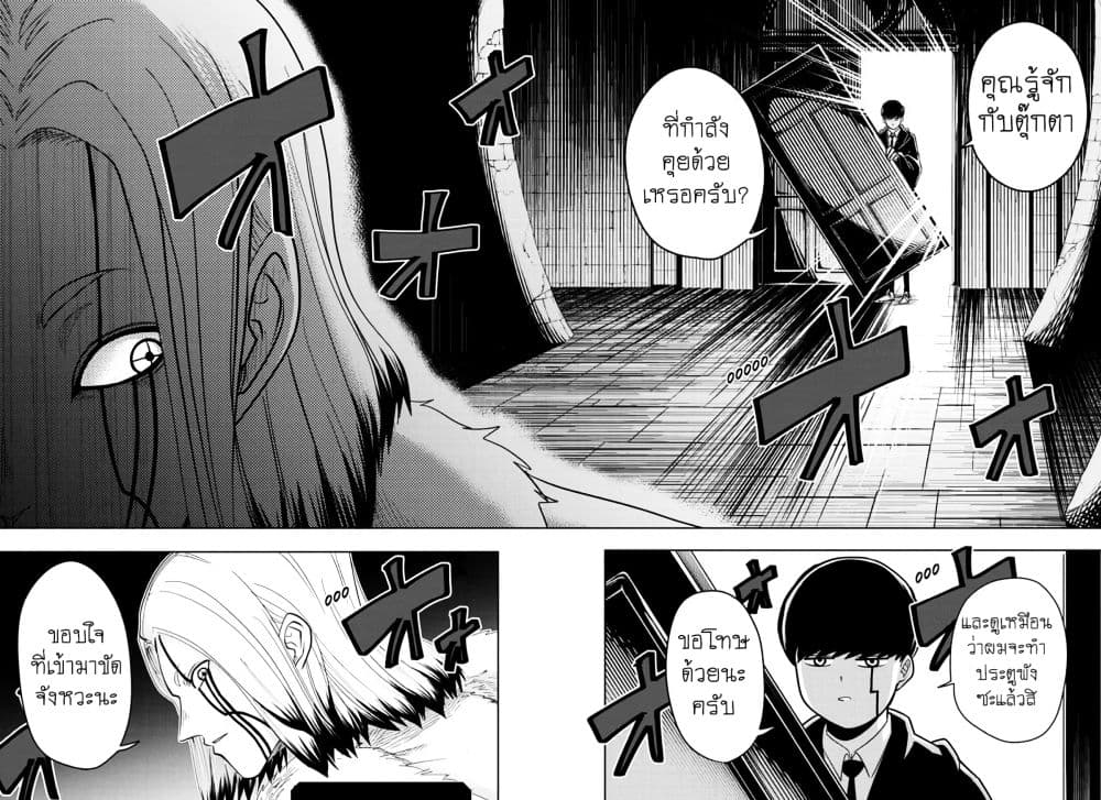 manga168.com