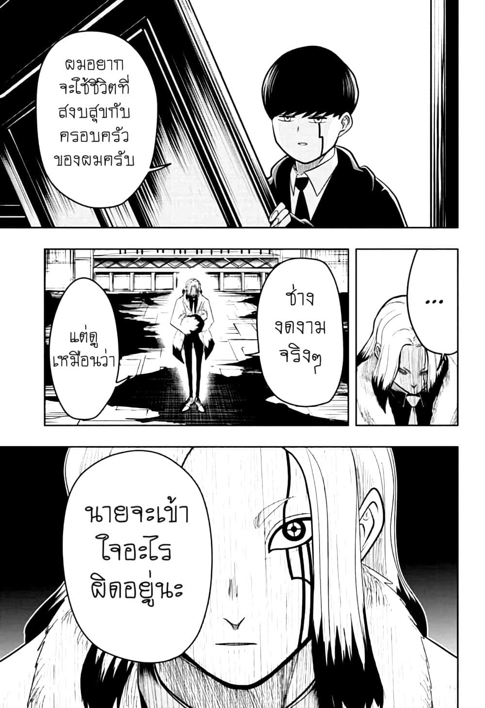 manga168.com