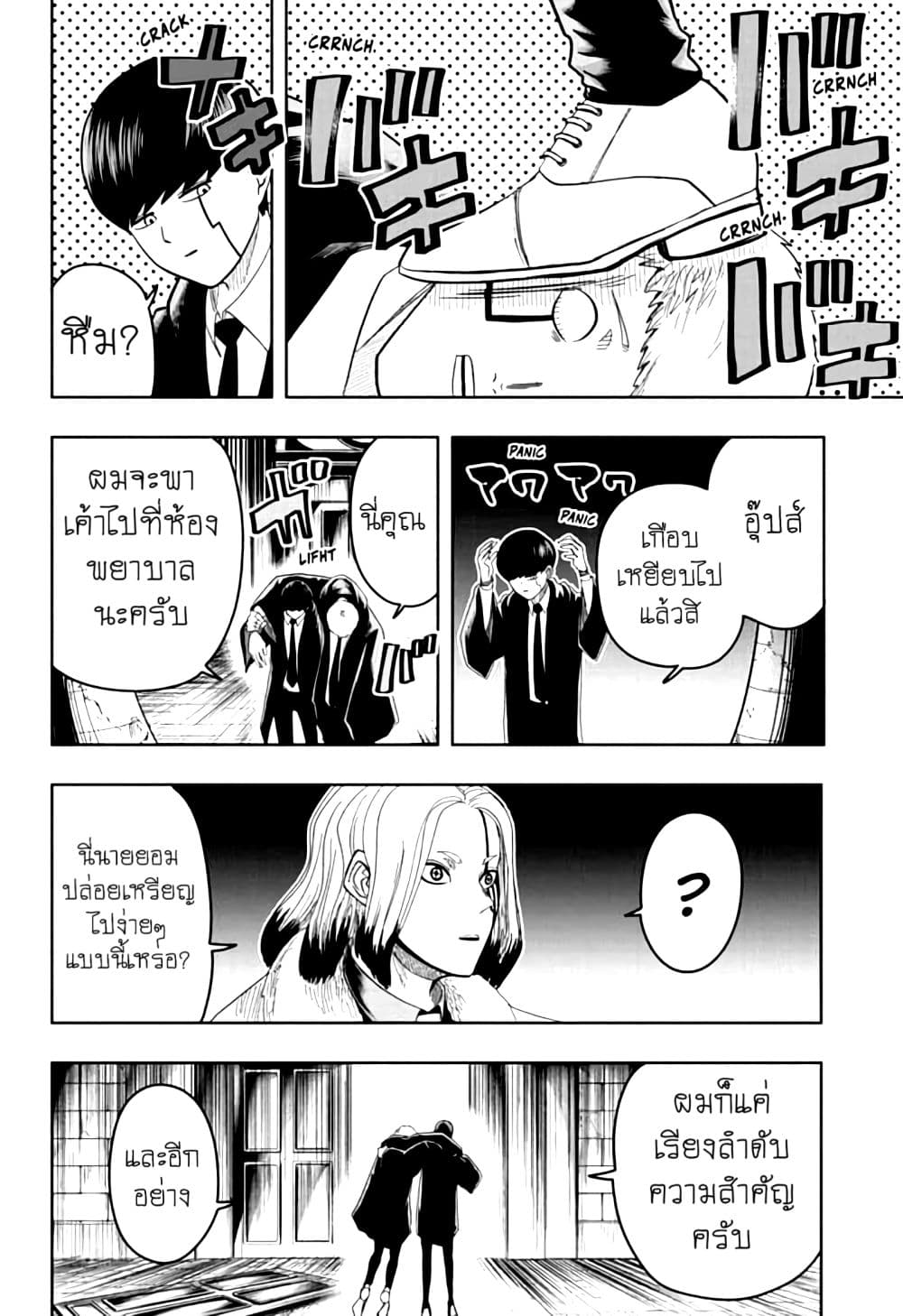 manga168.com