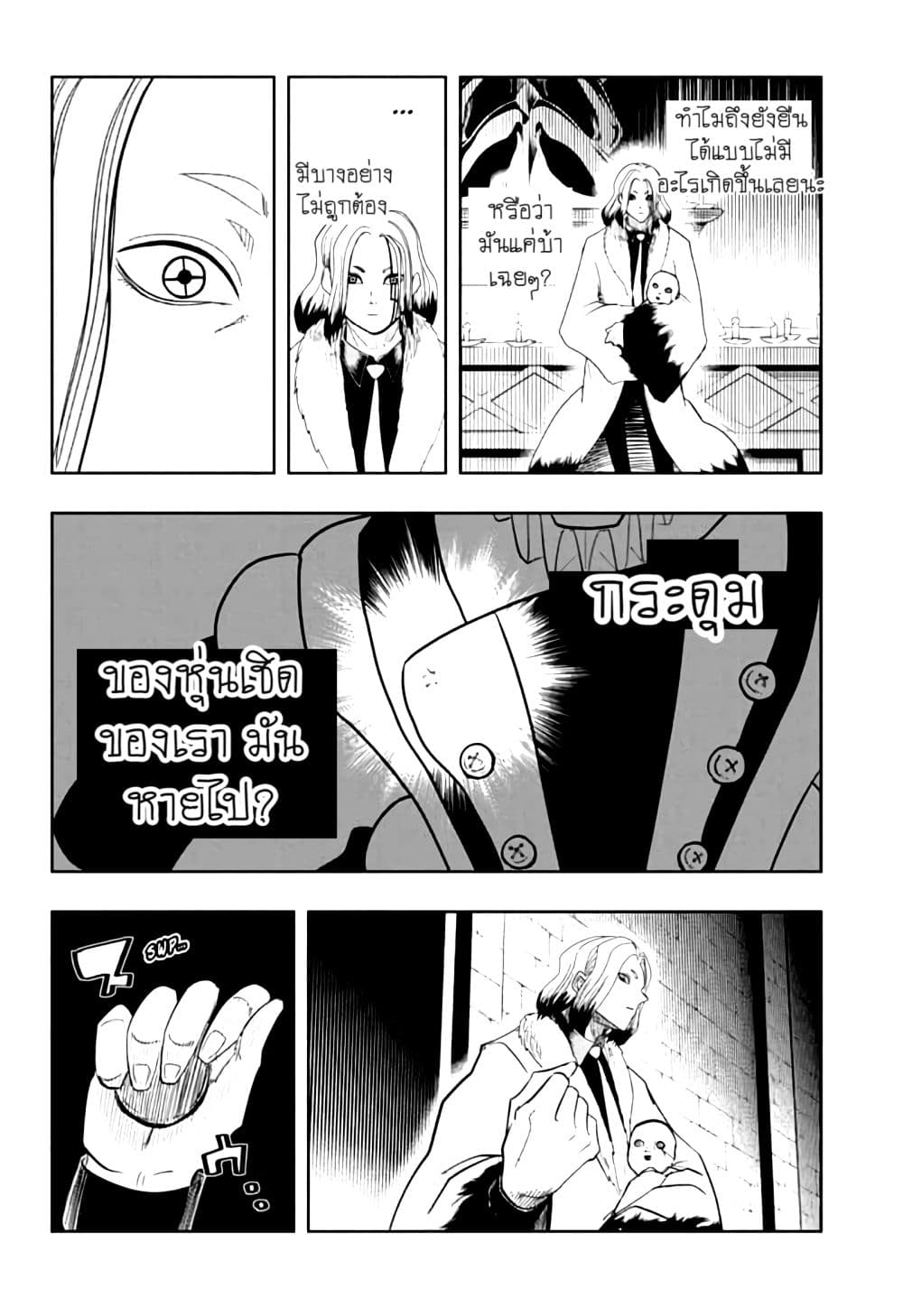 manga168.com