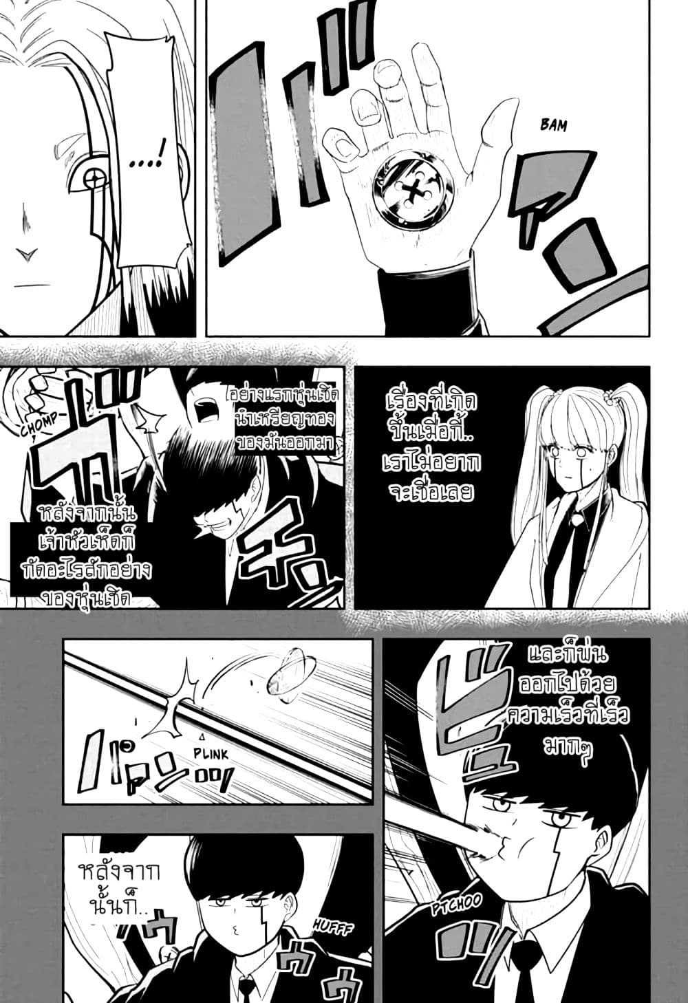 manga168.com