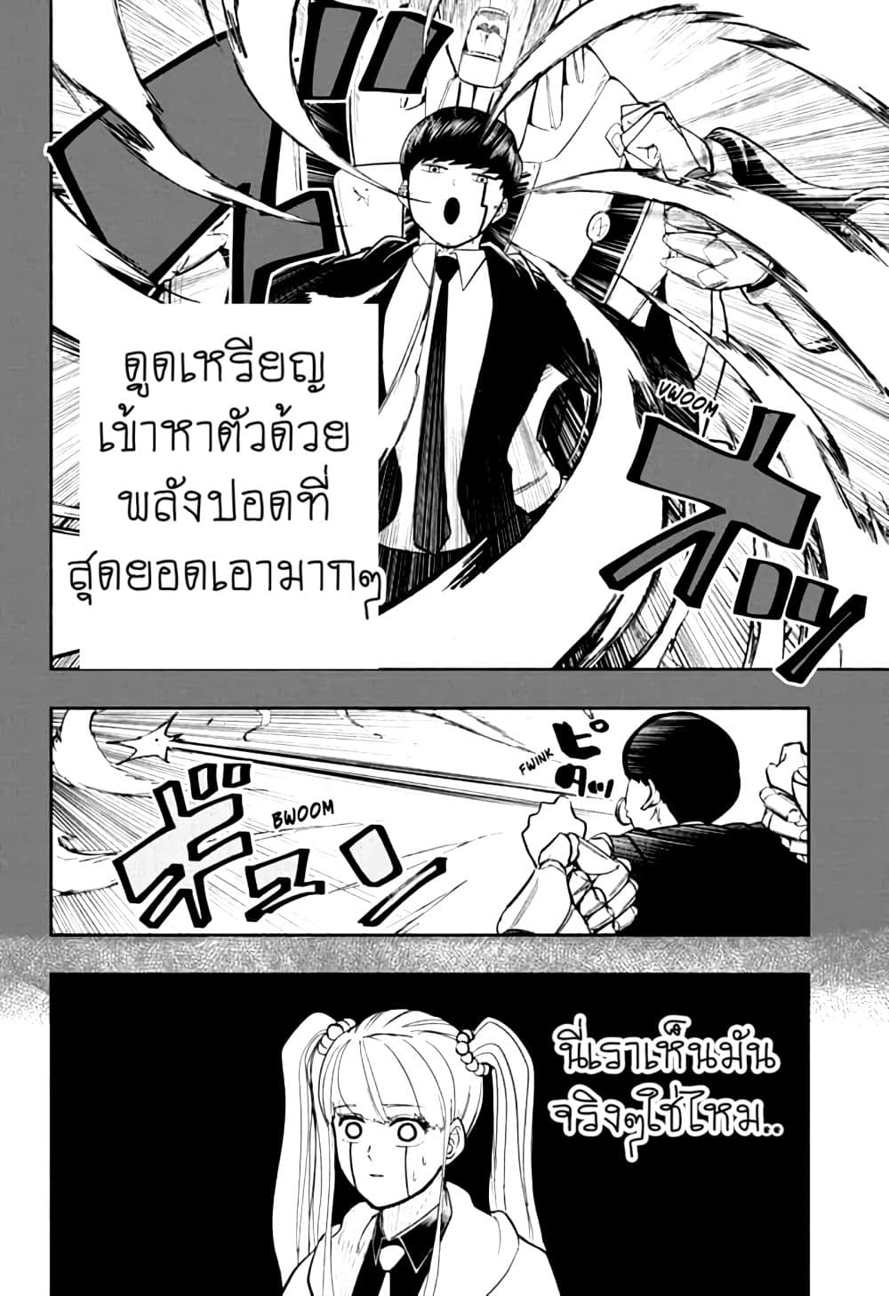 manga168.com