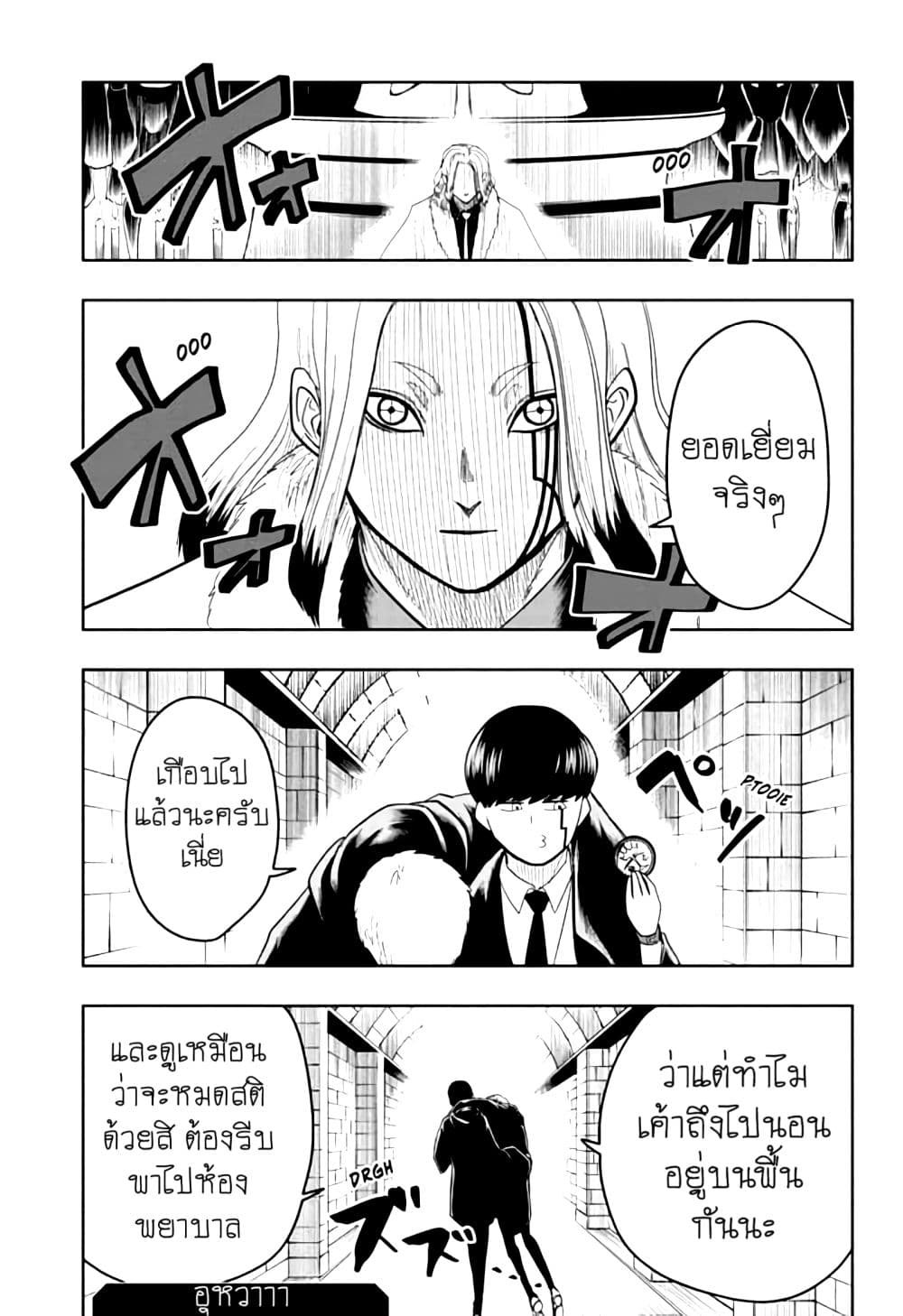 manga168.com