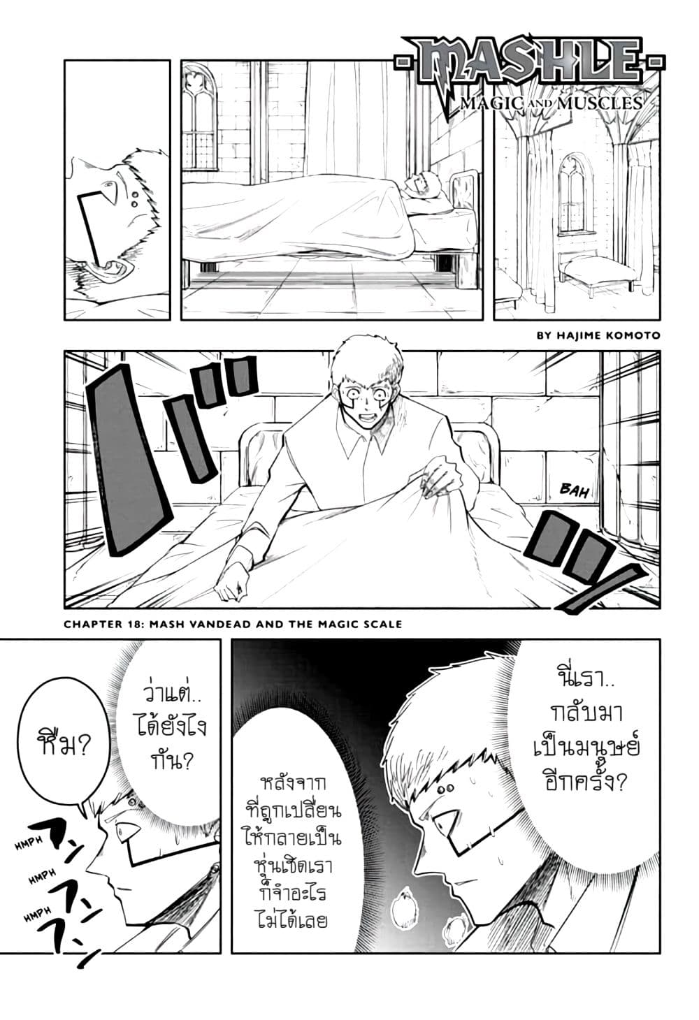 manga168.com