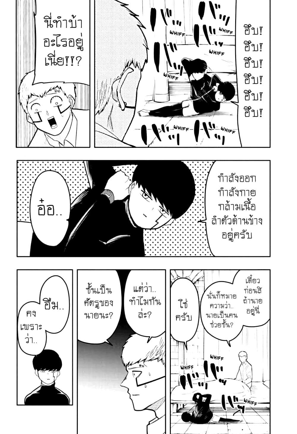 manga168.com