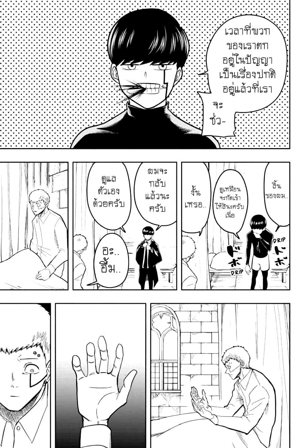 manga168.com