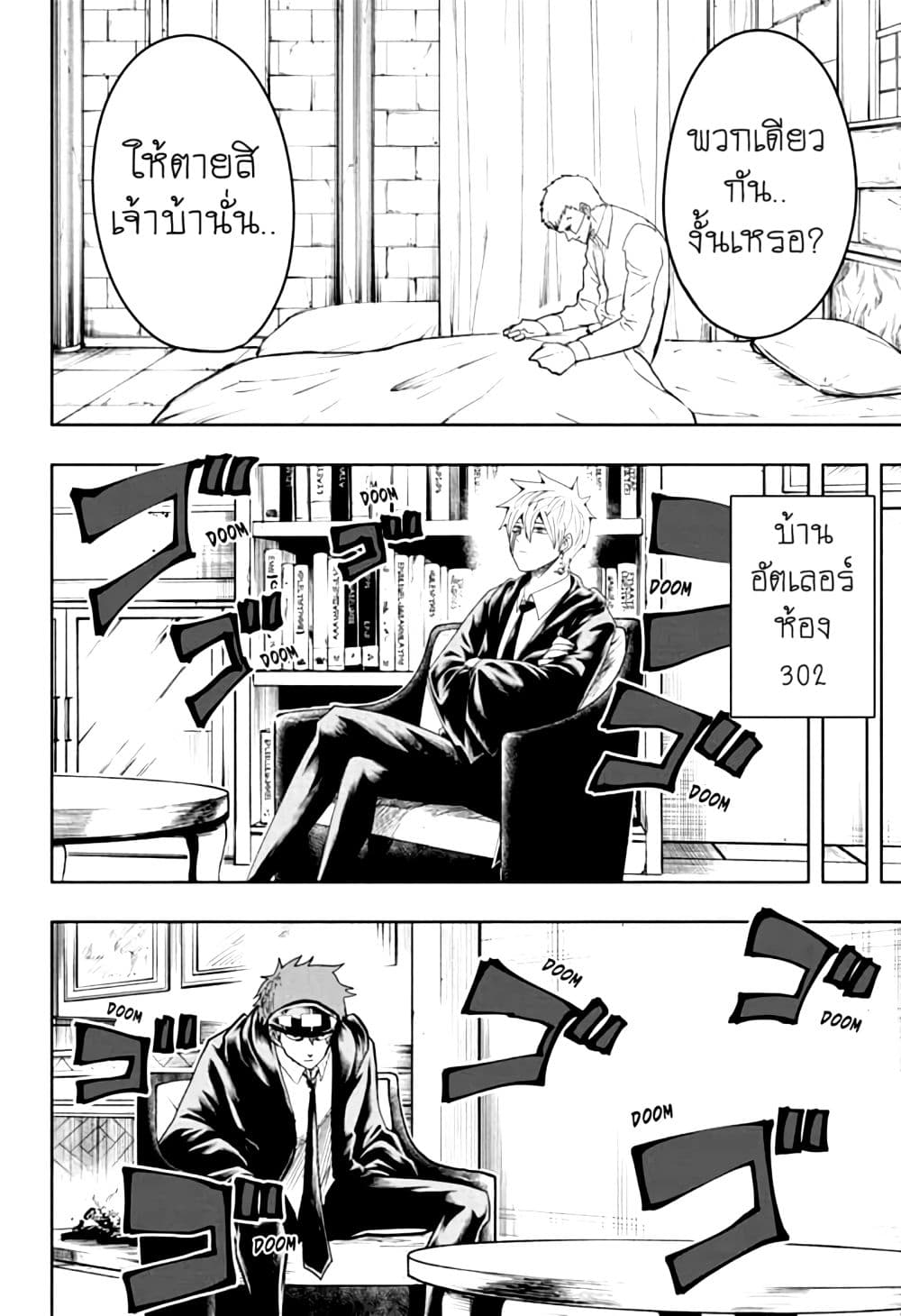 manga168.com