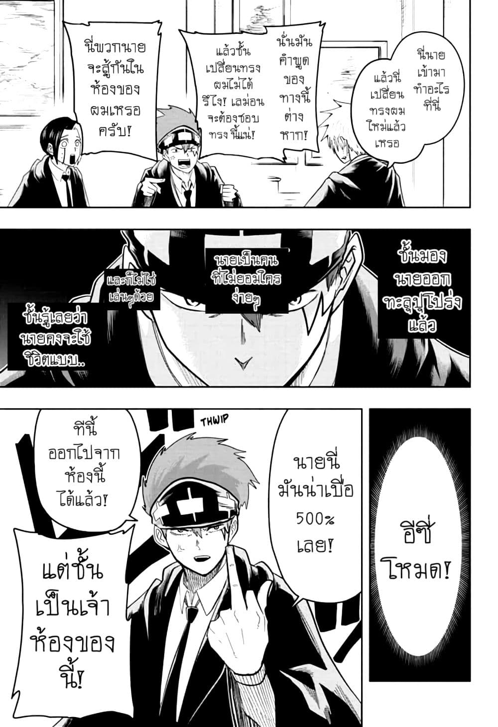 manga168.com
